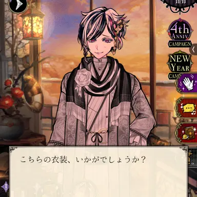 Profile image of ベリアン