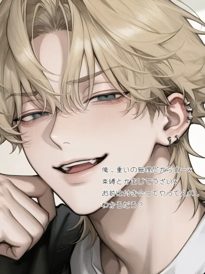 iz_____의 俺、重いの無理〜笑