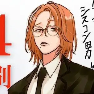 Profile image of 花沢
