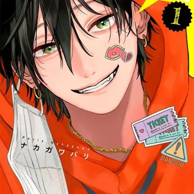 Profile image of 渡良瀬 純太