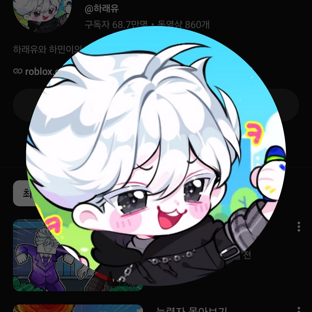 유튜버들와 라이브? 대표 이미지