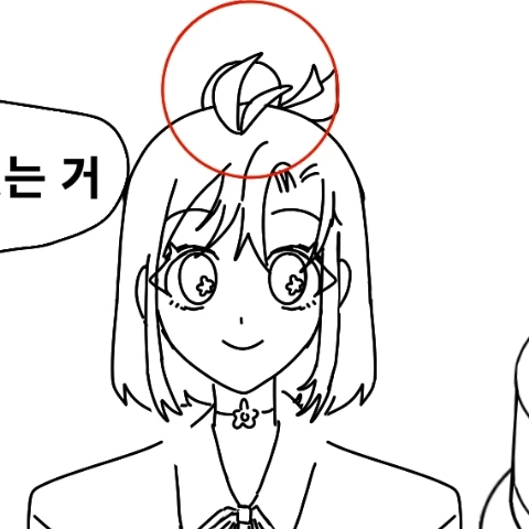 따료