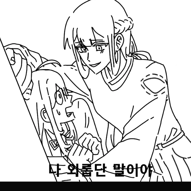 소연