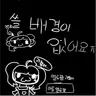 캐릭터 프로필 이미지