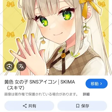 Profile image of らん