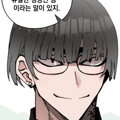 Profile image of 군