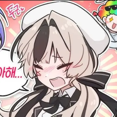 Profile image of 유이
