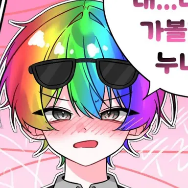 Profile image of 우웡