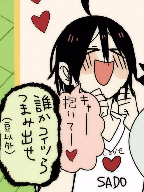PorousFork2993의 結婚挨拶