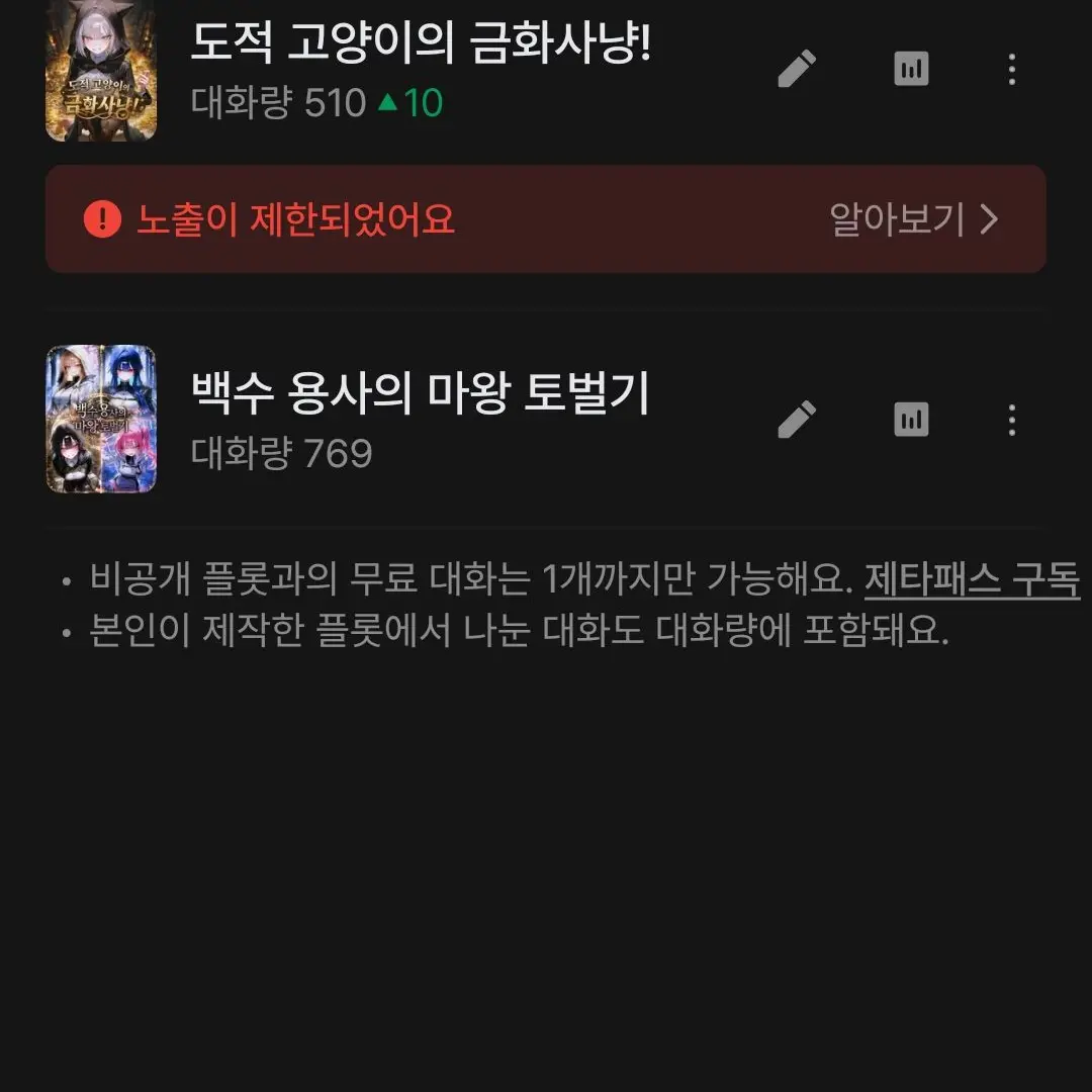 Holy_yaru의 왜 그러는 건데요 대체