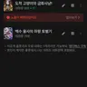 Profile image of ㅁㄹㅇ