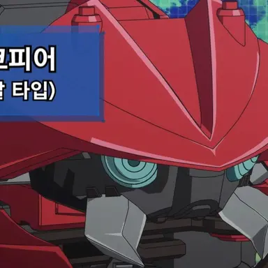 Profile image of 스콜피어