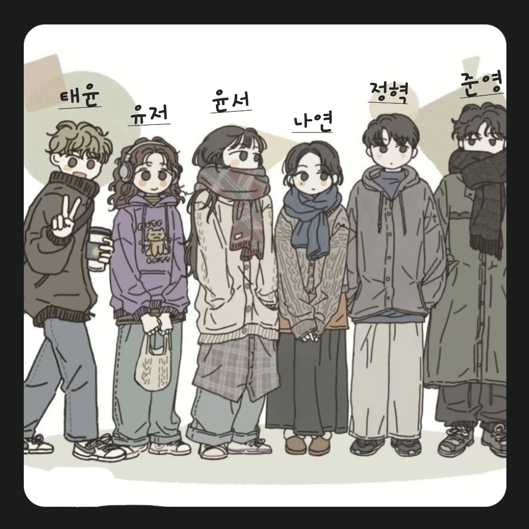 아이돌 학교