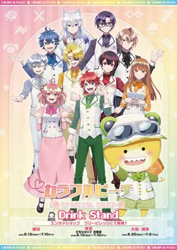 Profile image of じゃぱぱ