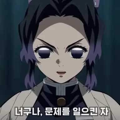 Profile image of 시노부