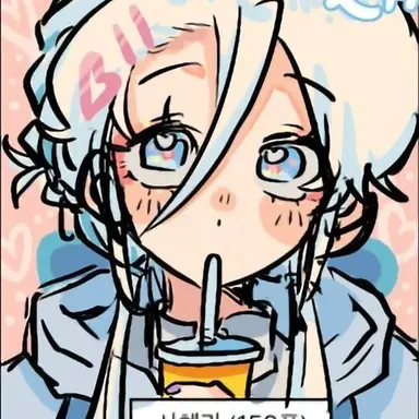 Profile image of 사혼