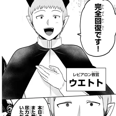 Profile image of ウエトト