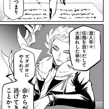 Profile image of バール