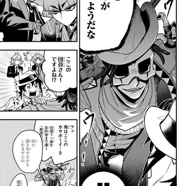 Profile image of マエマロ