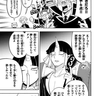 Profile image of ポロ