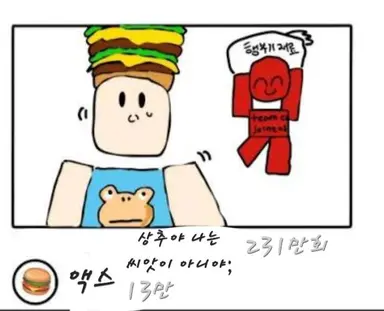 Profile image of 자캐들