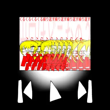 Profile image of エリオット