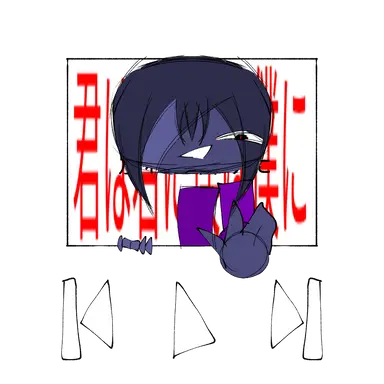 Profile image of ノリ