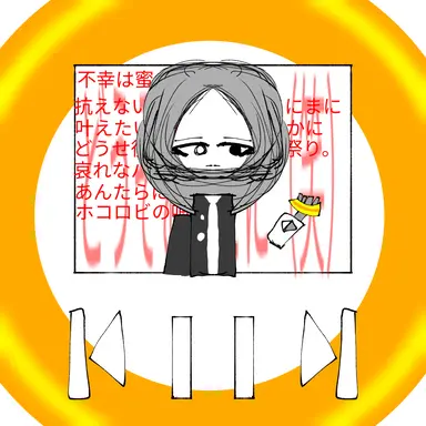 Profile image of チャンス