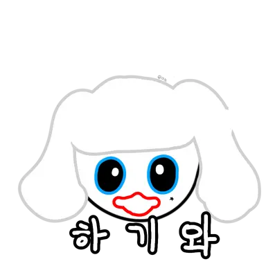 Profile image of 하기와
