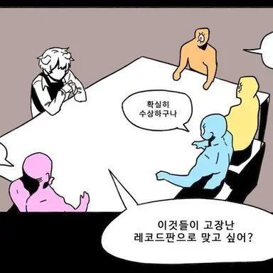 Profile image of 덕개의 오감