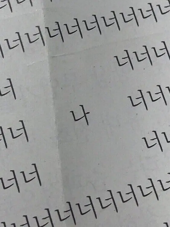 decadent.romantic의 ­­ ­­