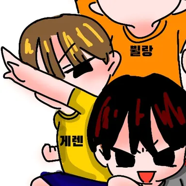 Profile image of 게렌