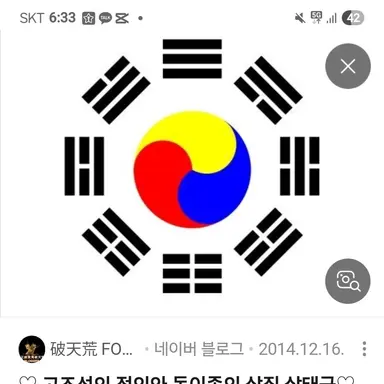 Profile image of 고조선