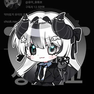 Profile image of 유이