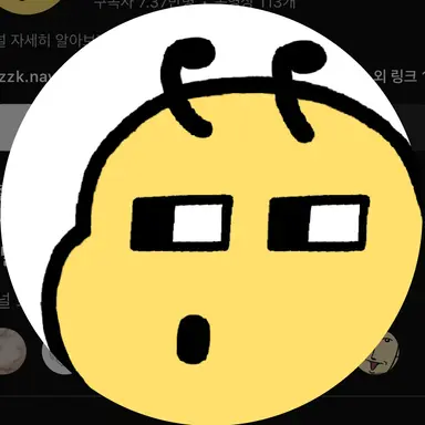 Profile image of 쪼만