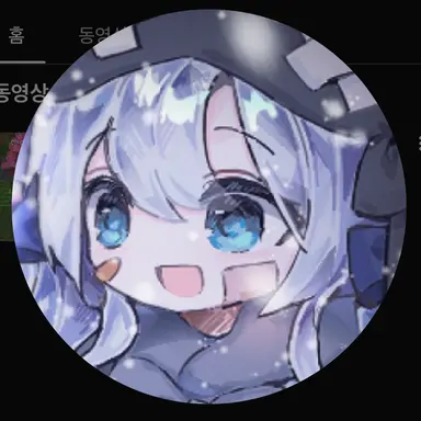 Profile image of 혜비