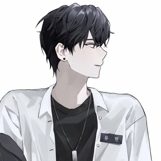 유현