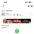 먀먀뮤