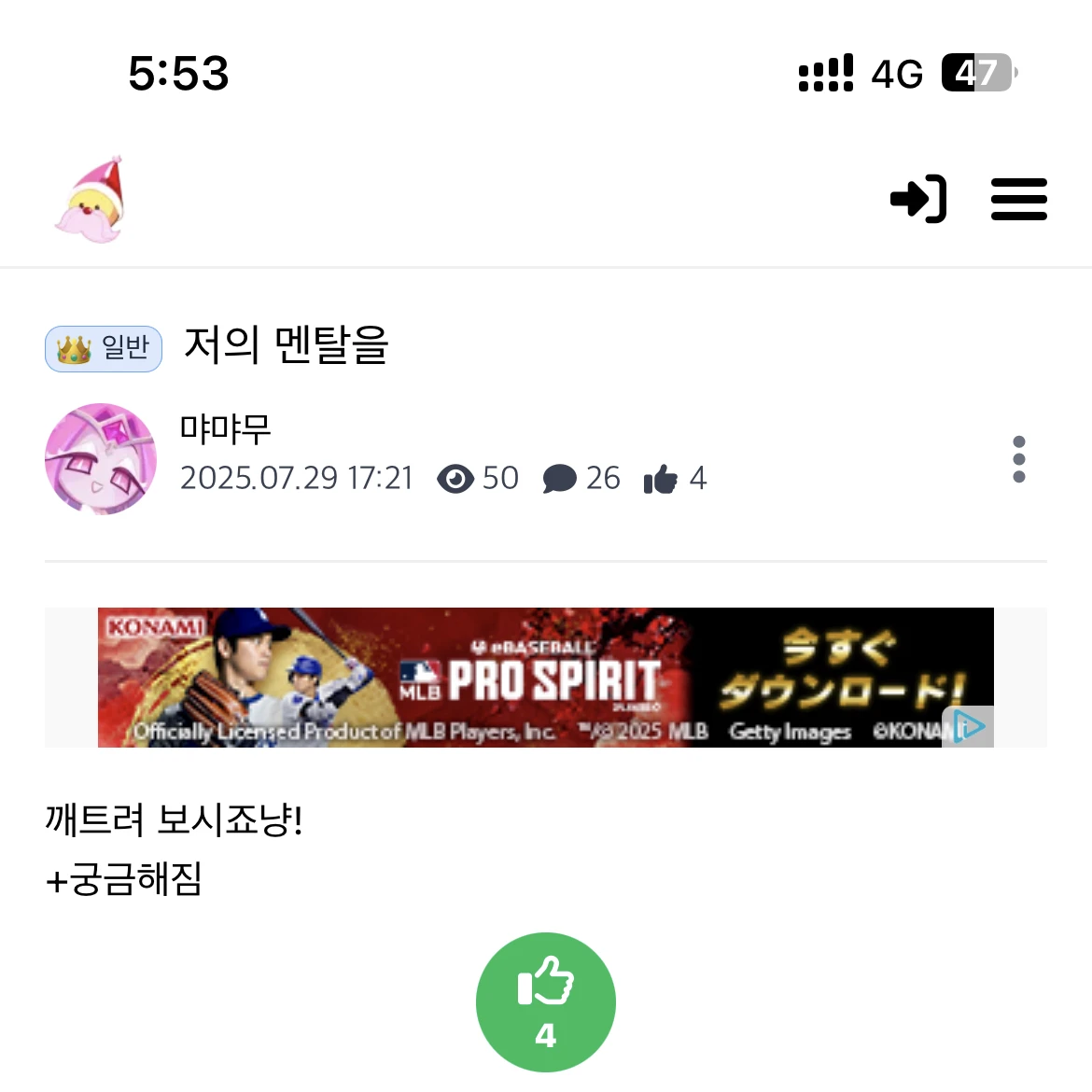 먀먀뮤