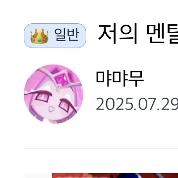 Dddddddddddddddqqqe의 먀먀뮤와 필리핀 생활기