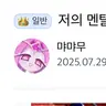 캐릭터 프로필 이미지