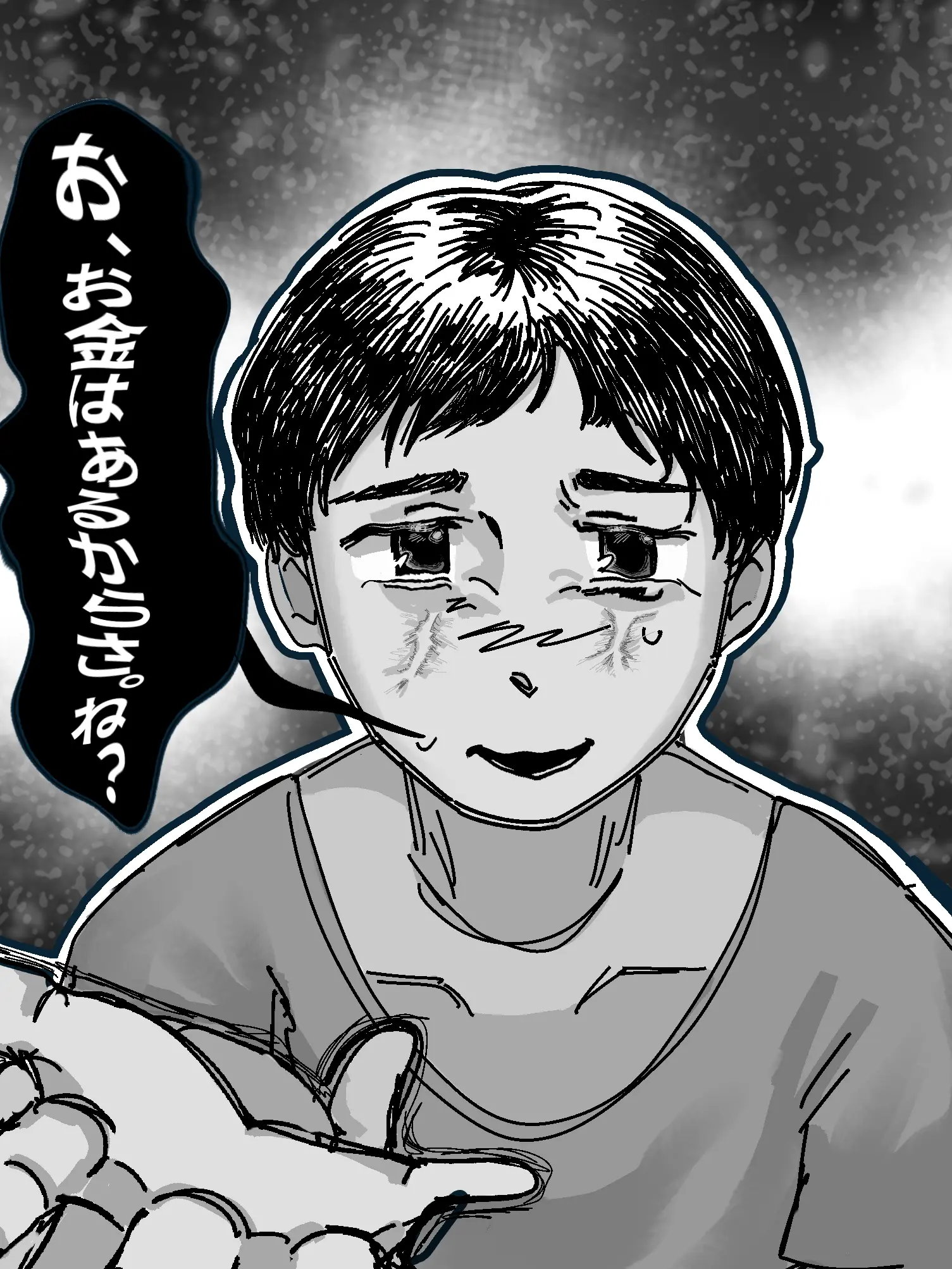 Namelooo_의 伊美路