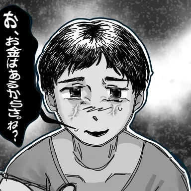 Profile image of 伊美路