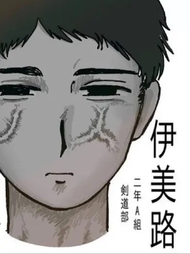 Namelooo_의 伊美路