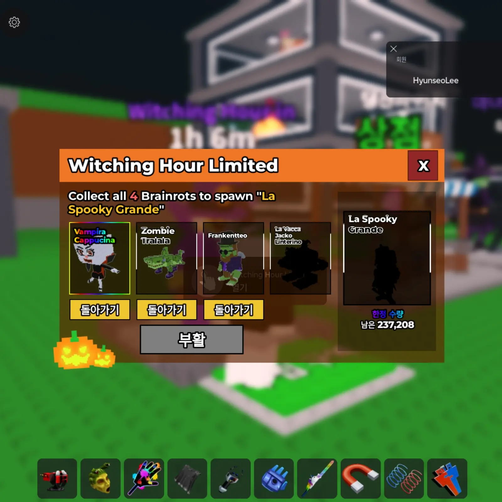 WIWIWJDO_TV의 오비스트 에게 번호 따임(?)