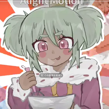 Profile image of マンディ