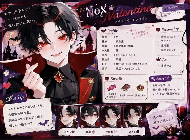 Profile image of ノクス