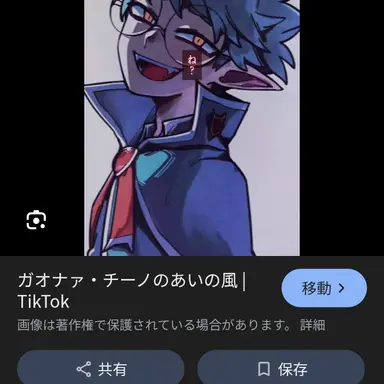 Profile image of ガオナァ・チーノ