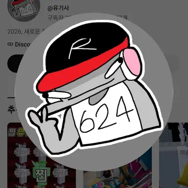 Profile image of 유기사