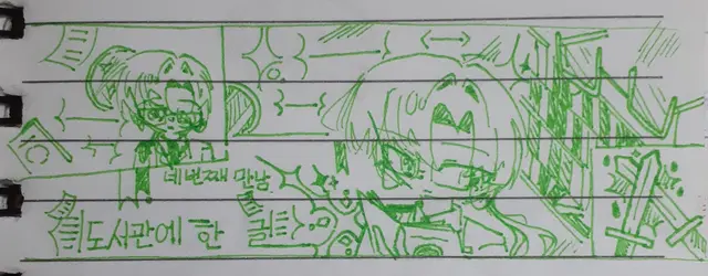 Profile image of 에녹스